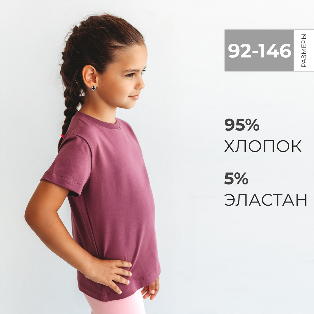 Футболка BeeBoo dm_futb_rasp_dark-lilov - фото 2