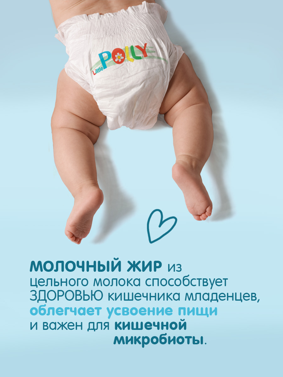 Смесь Литл Полли на органическом козьем молоке 400 г c 0 месяцев - фото 3