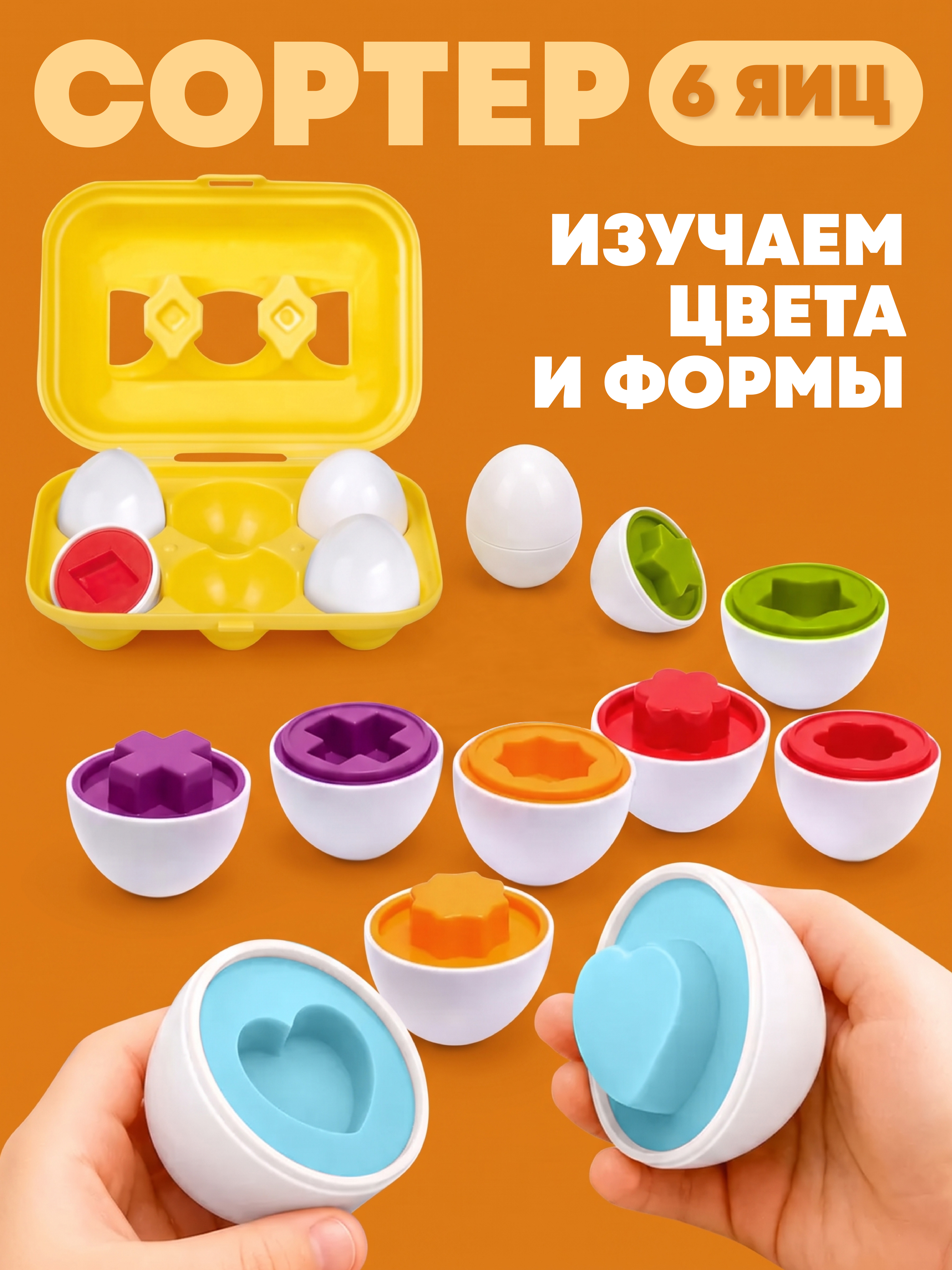 Игрушка Наша Игрушка сортер Сортер - фото 1
