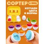 Игрушка Наша Игрушка сортер Сортер