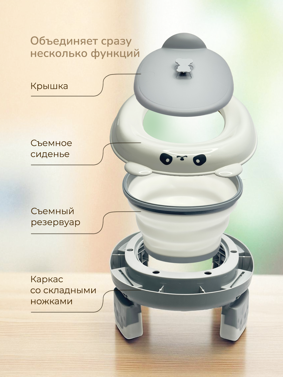 Горшок Хевель Дорожный стульчик белый - фото 4