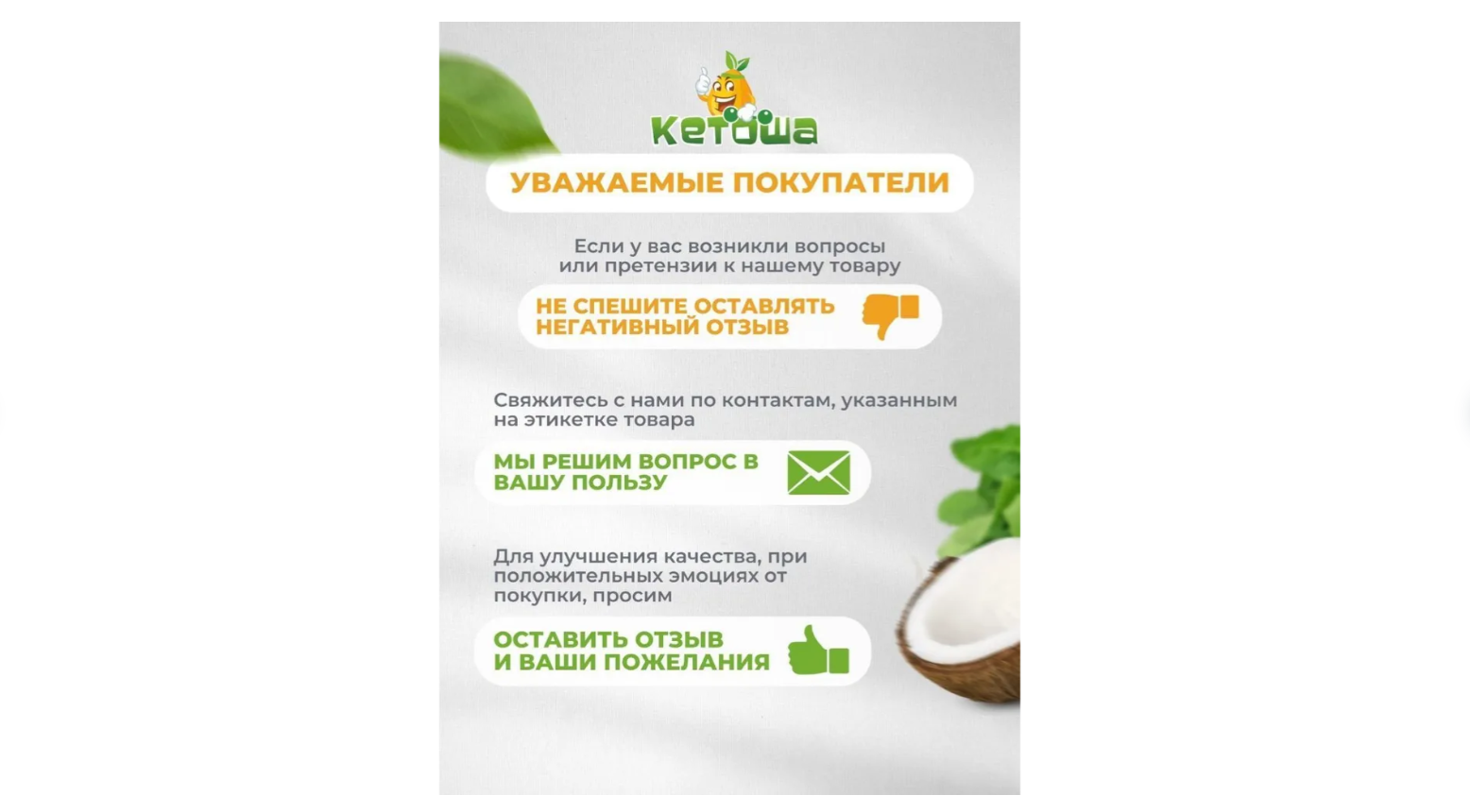 Цитрат калия Кетоша Цитрат калия (99,4%) китайский, 300г - фото 4