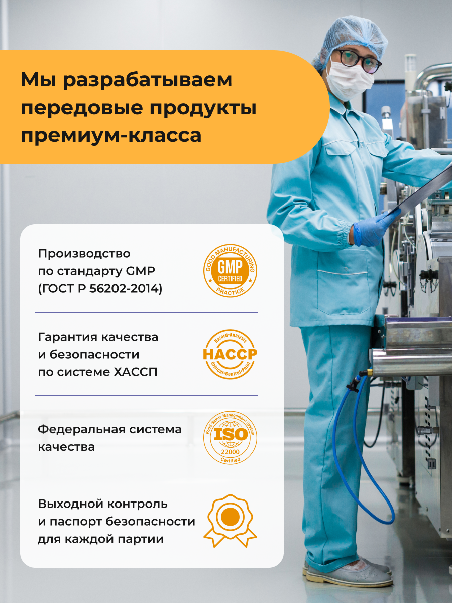 D3 2000 ME + K2 50 мкг ENBIO для иммунитета - фото 11