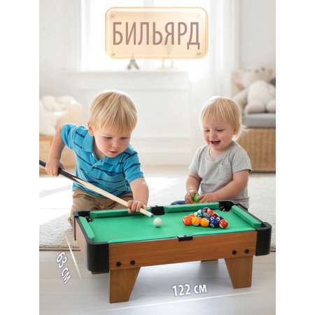 Настольная игра Veld Co бильярд