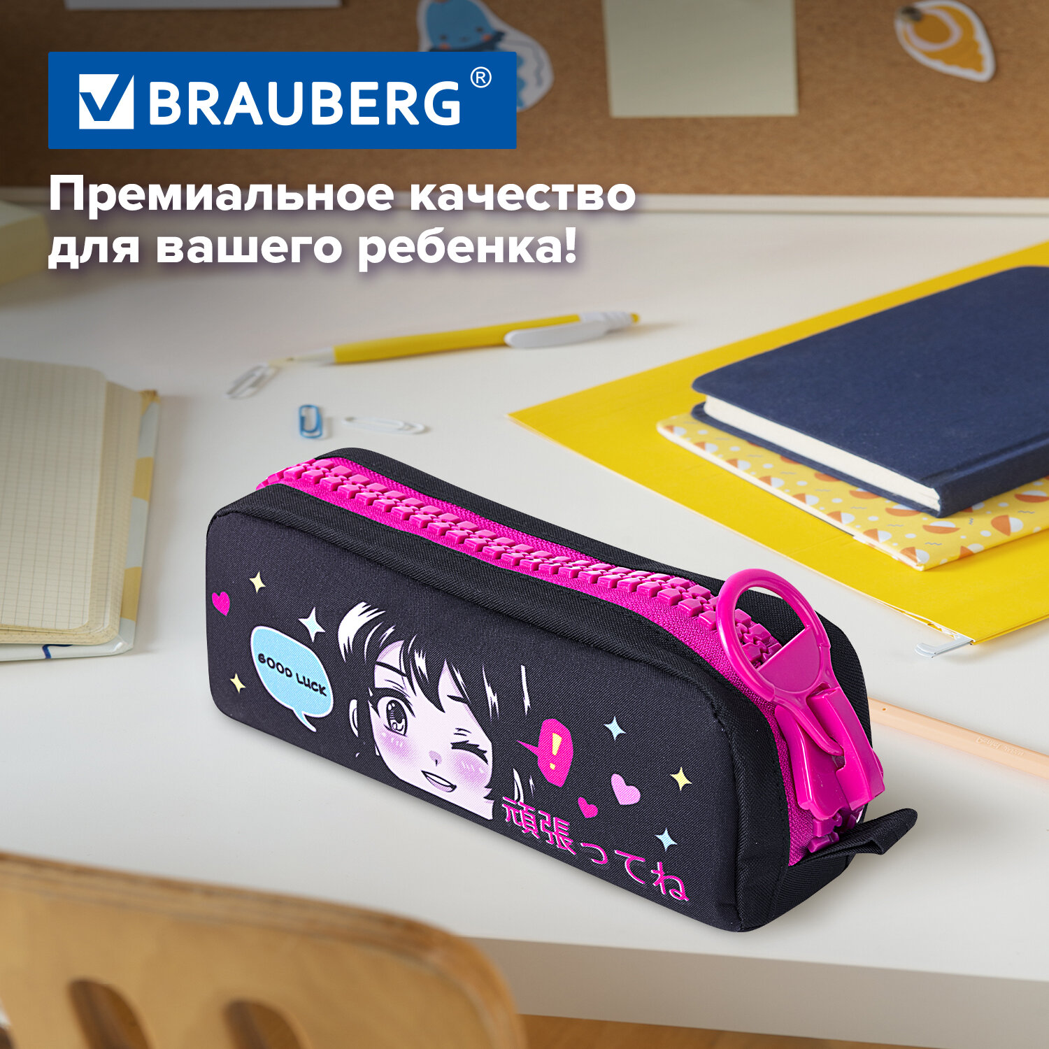Пенал косметичка Brauberg - фото 6