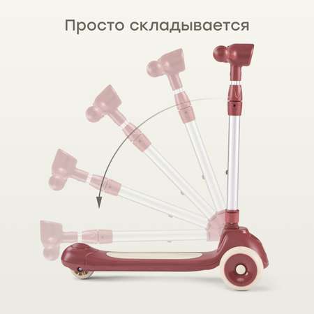Самокат Happy Baby трехколесный