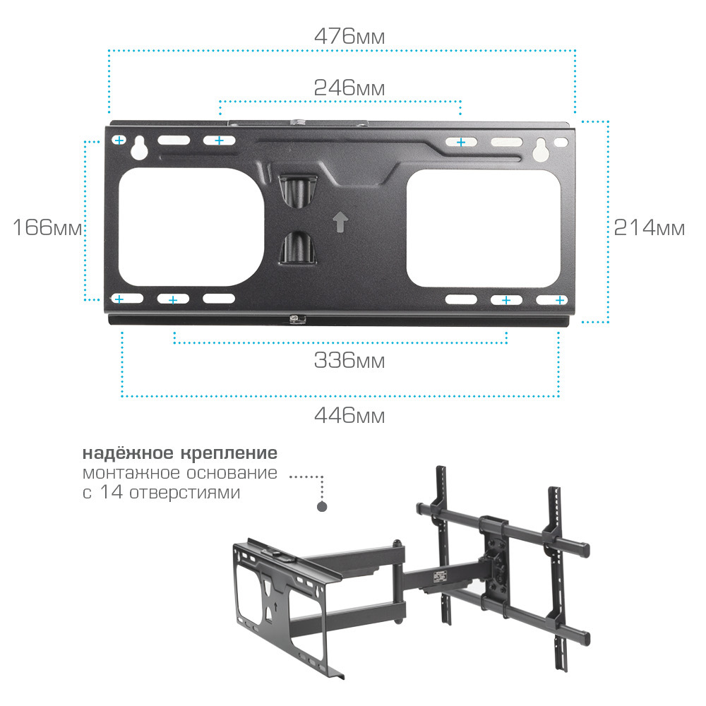 Кронштейн ARM MEDIA PARAMOUNT-60 - фото 5