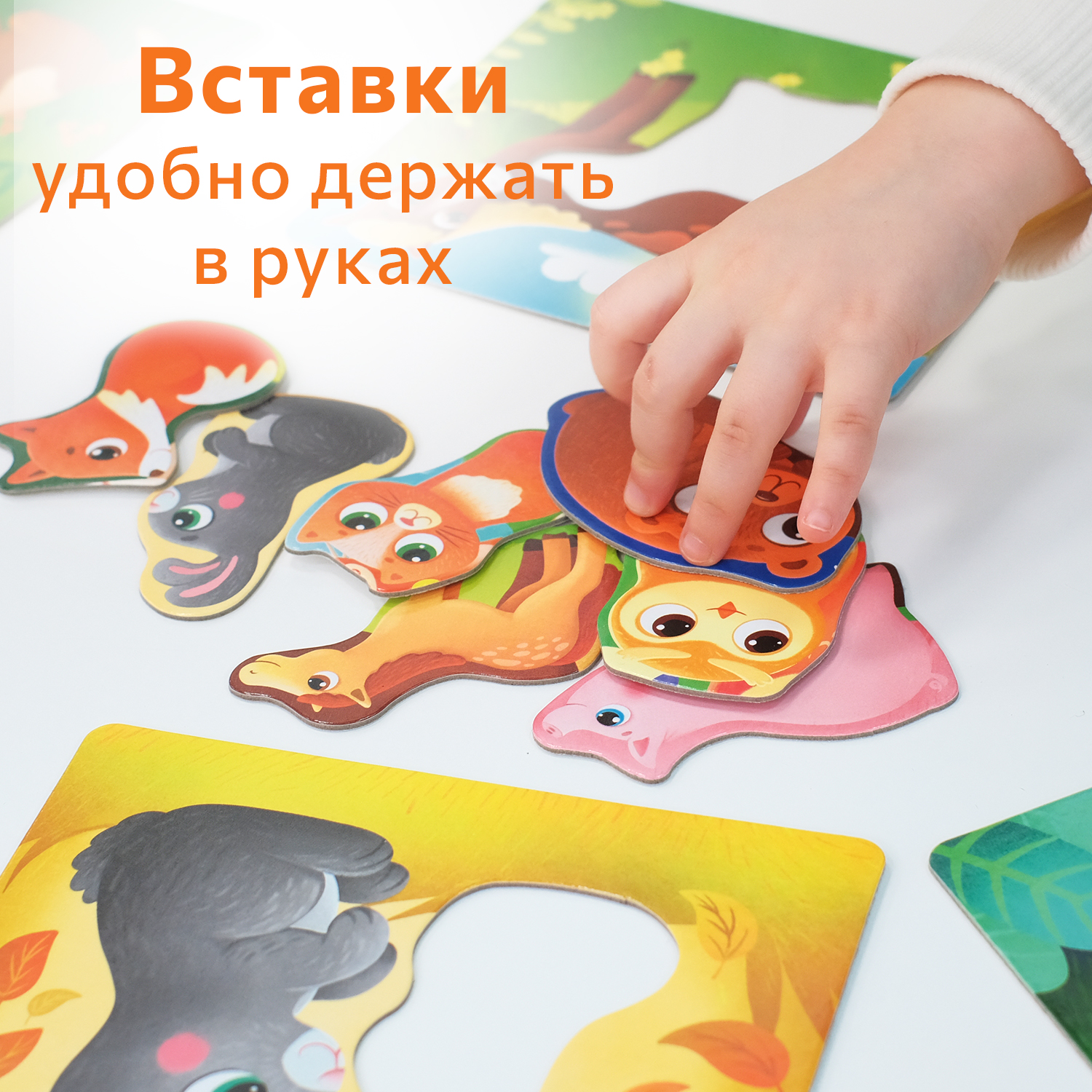 Пазл Бигр Мама и детеныши классический в ассортименте - фото 9