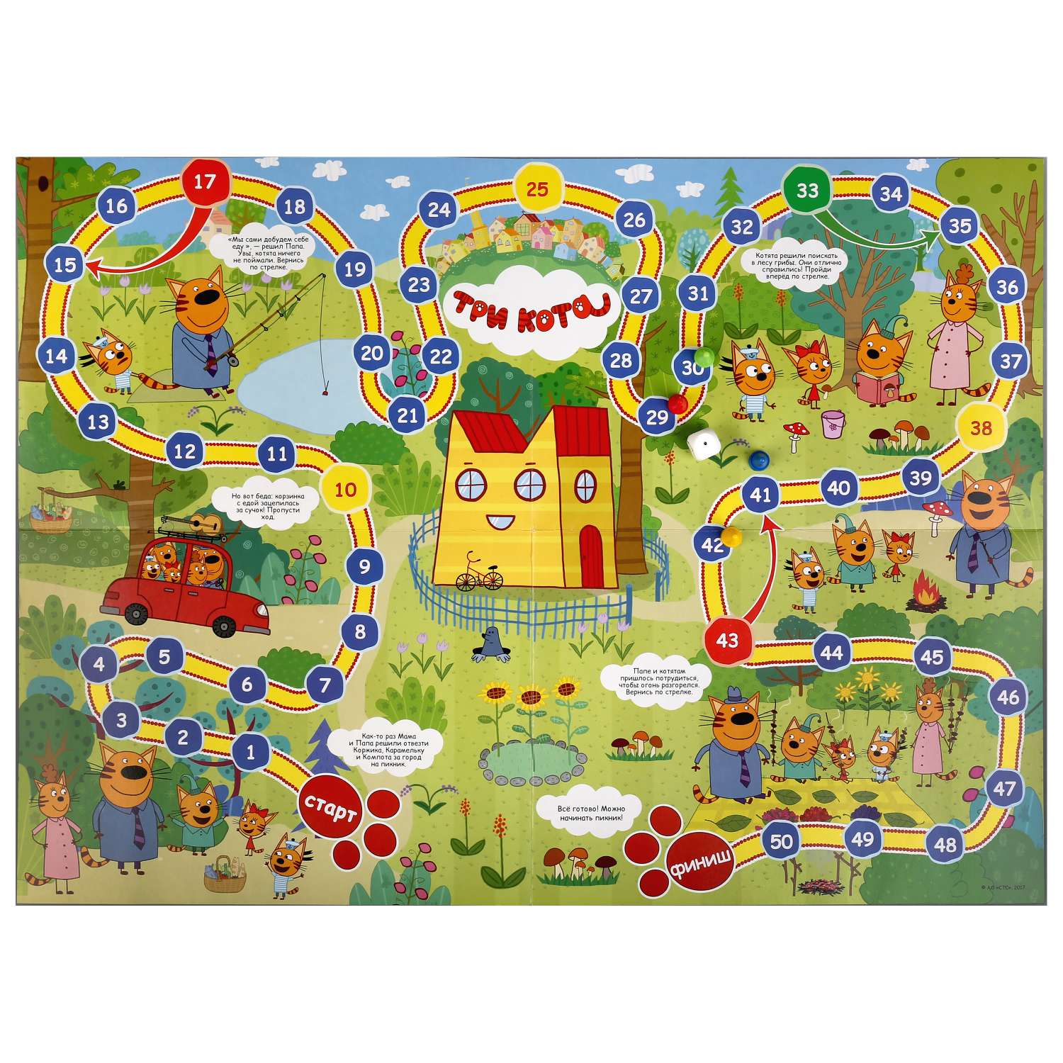 Настольная игра Умные игры - фото 3