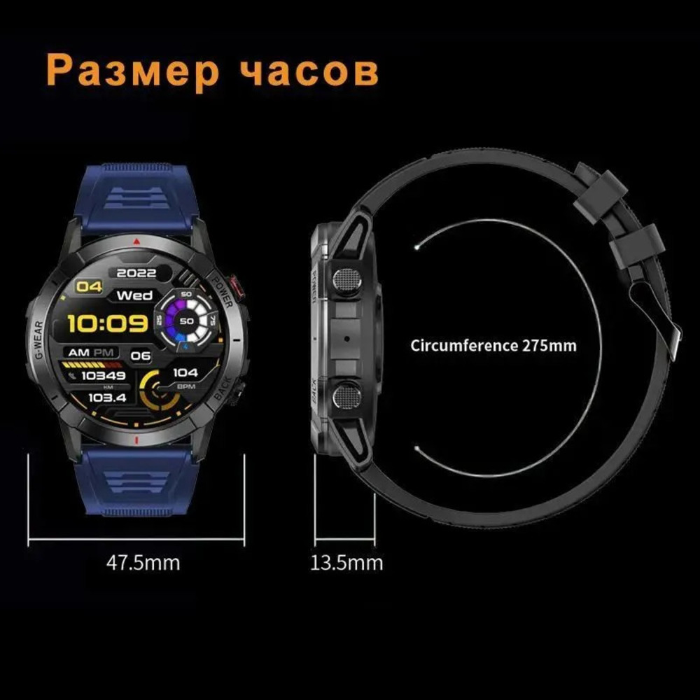 Смарт-часы CheckME Smart CheckME Smart CMSNX10BBL - фото 3