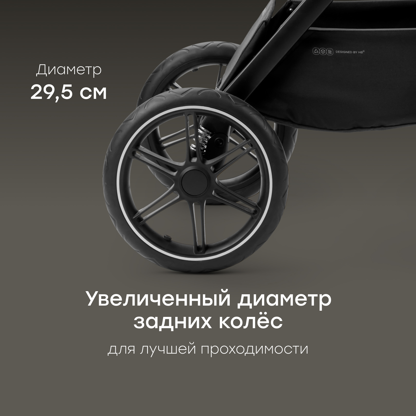 Коляска 2в1 Happy Baby - фото 18