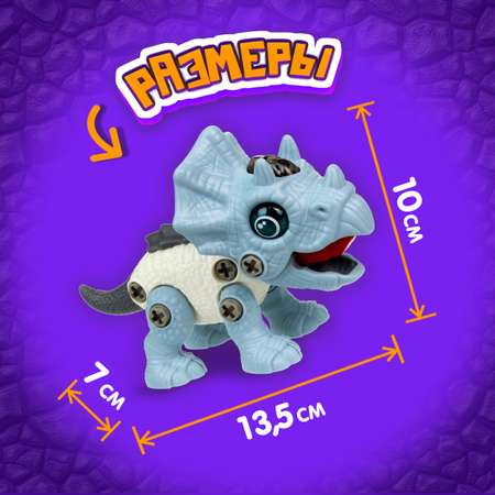 Конструктор 1TOY 29 дет.
