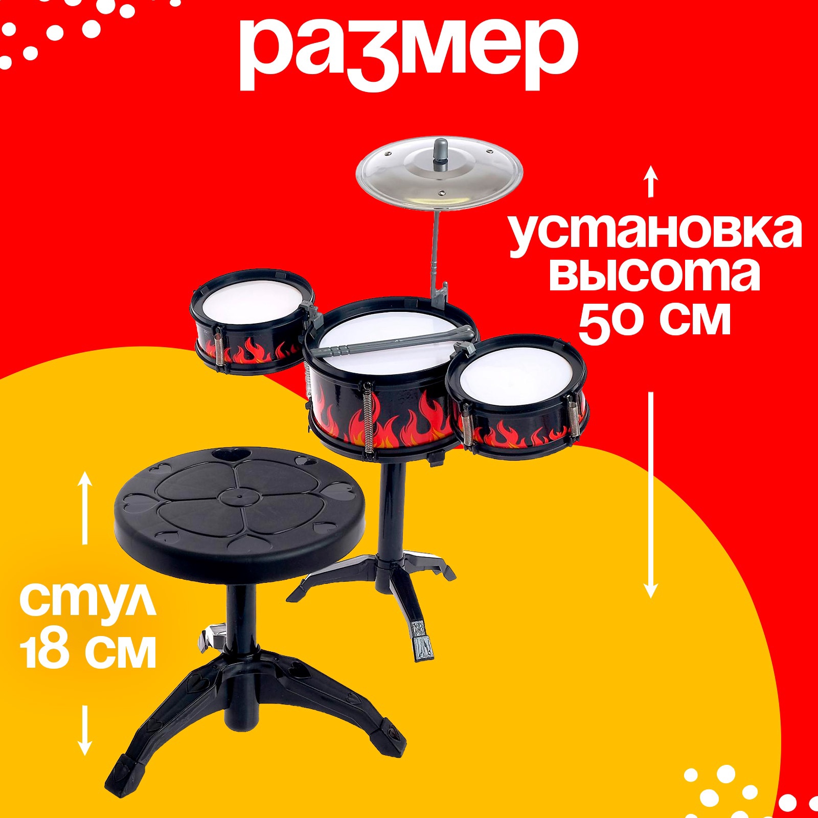 Игрушка музыкальная Zabiaka Музыкальный инструмент барабаны - фото 3