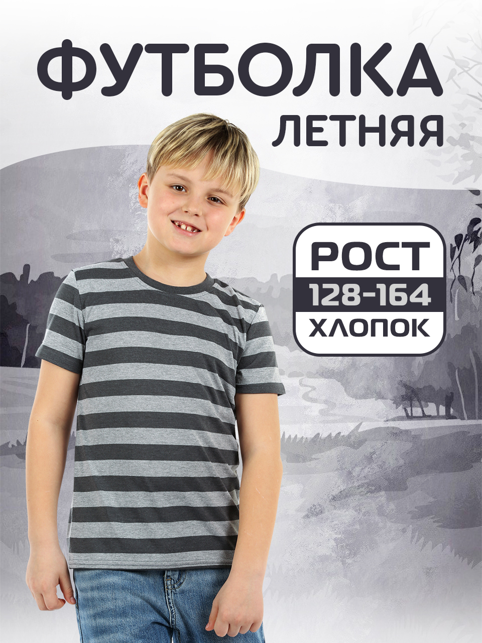 Футболка N.O.A. 11235-2 - фото 2