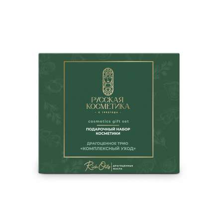 Набор средств Русская Косметика Комплексный уход