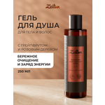 Шампунь Zeitun 250 мл