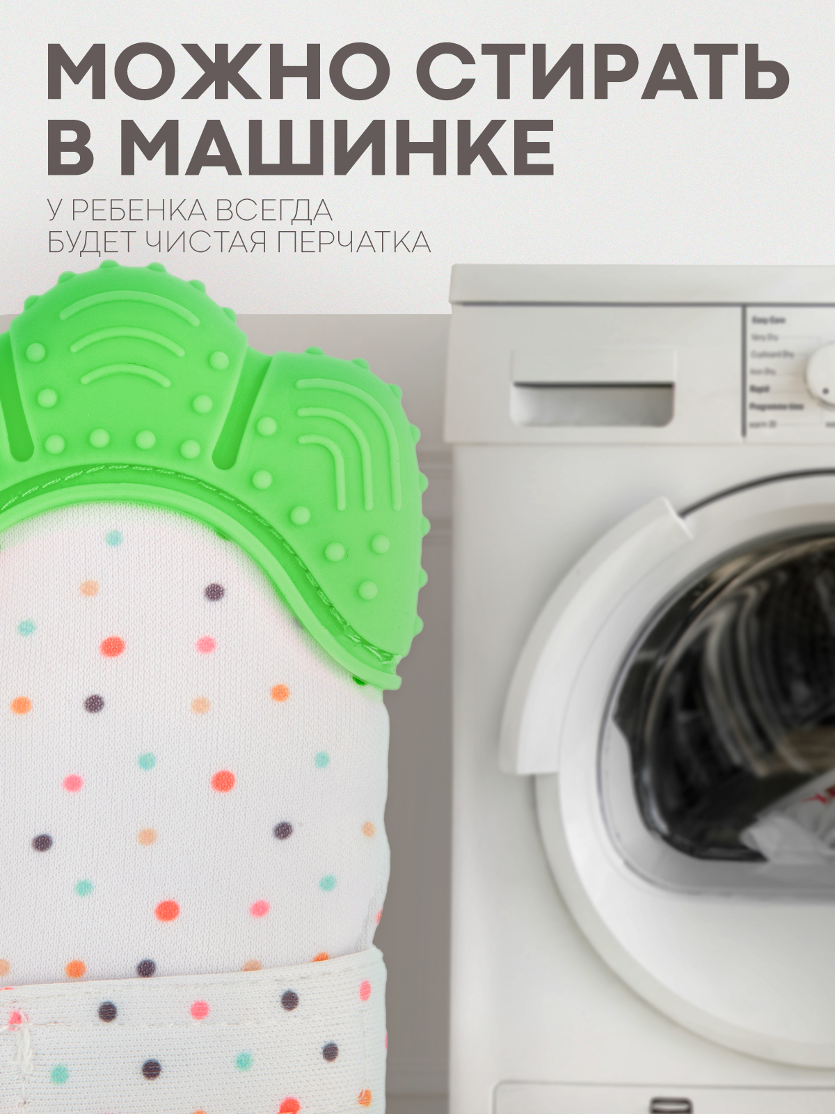 Прорезыватель КАРТОФАН - фото 6