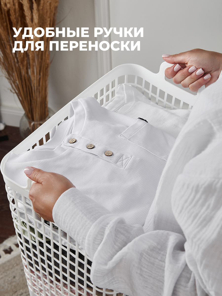 КОРЗИНА ДЛЯ БЕЛЬЯ Econova С КРЫШКОЙ "KOBO" 380x262x500ММ, 35Л (Белый) - фото 9