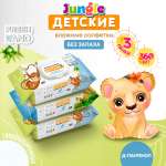 Влажные салфетки FRESHLAND 120 шт.