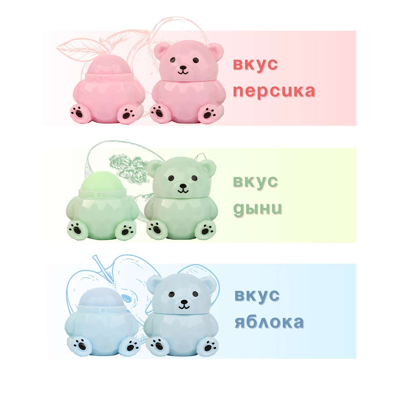 Гигиеническая помада Farres Мишки 12г в ассортименте - фото 4