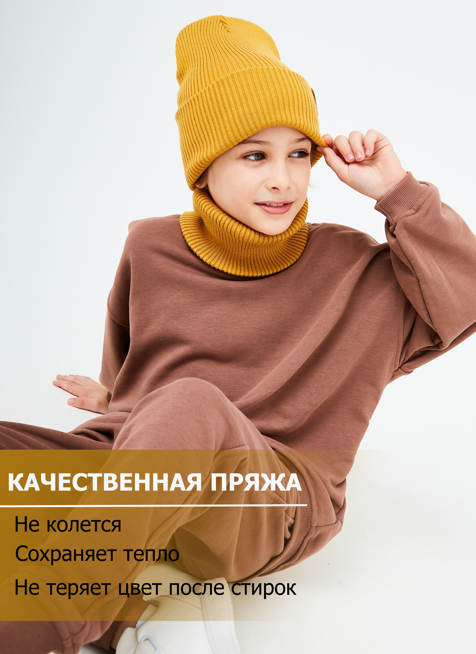 Шапка и снуд KUBRIO KU-H-52-lopataW-mustB - фото 4