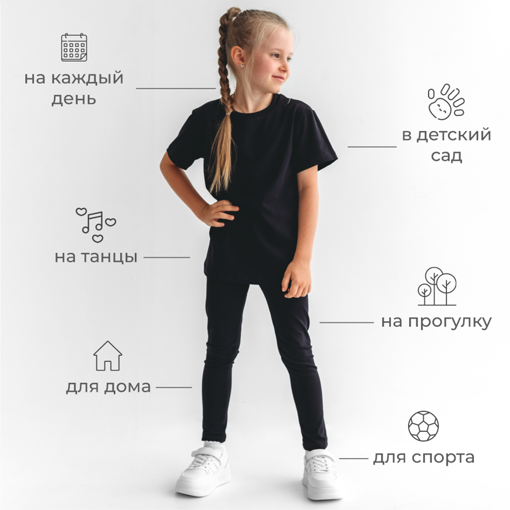 Леггинсы 3 шт BeeBoo leg_nabor2 - фото 7