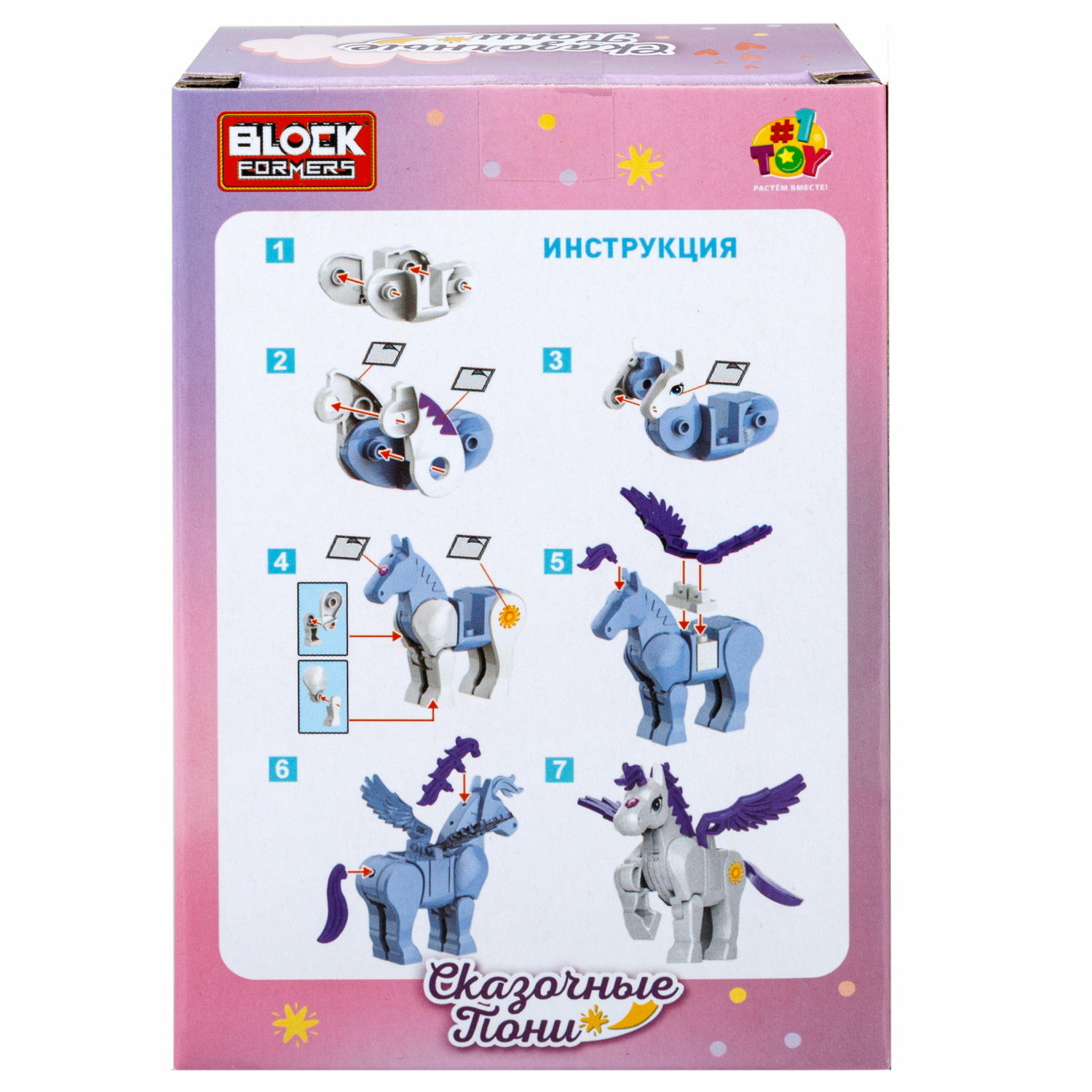 Конструктор 1TOY сборная игровая модель - фото 30