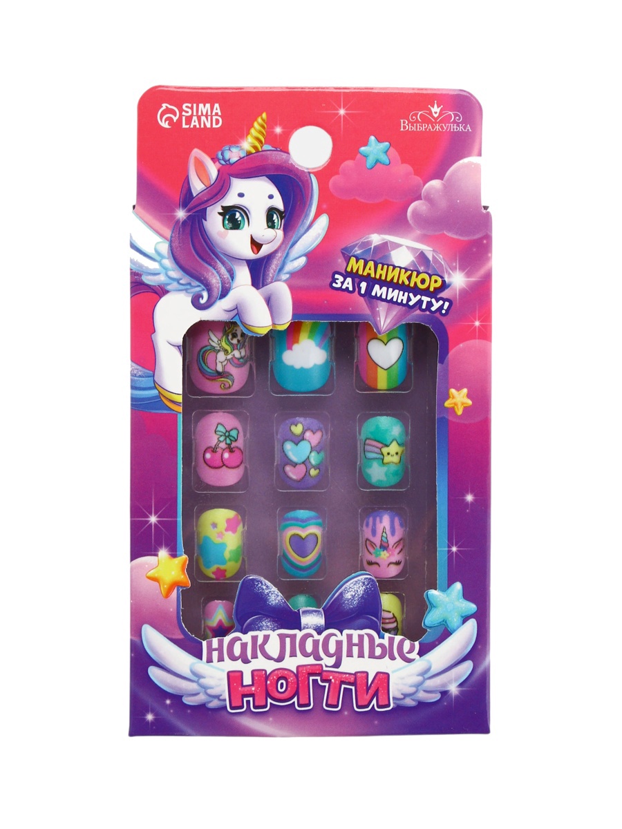 Детские накладные ногти Выбражулька Веселый Единорожка - фото 4