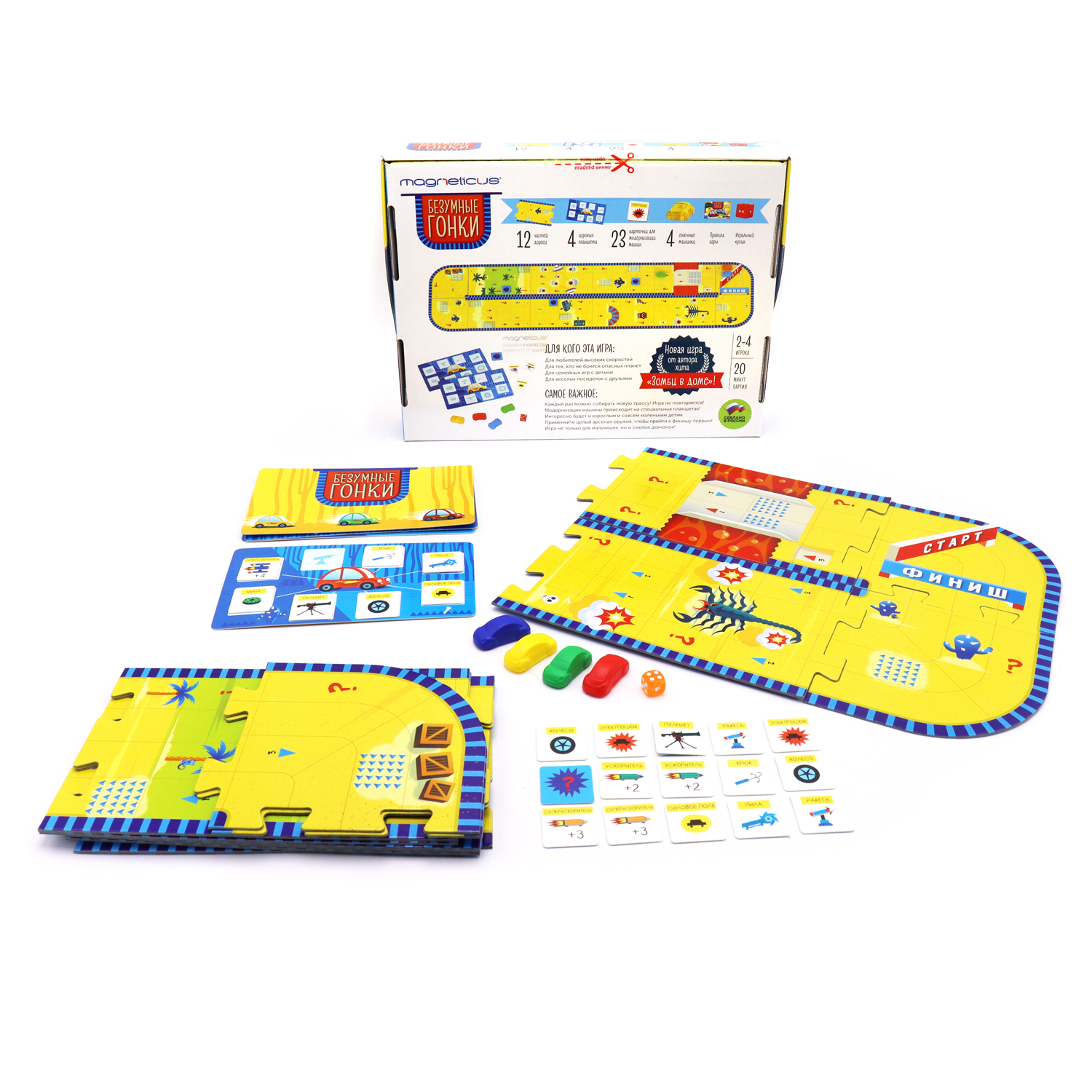 Настольная игра MAGNETICUS - фото 5