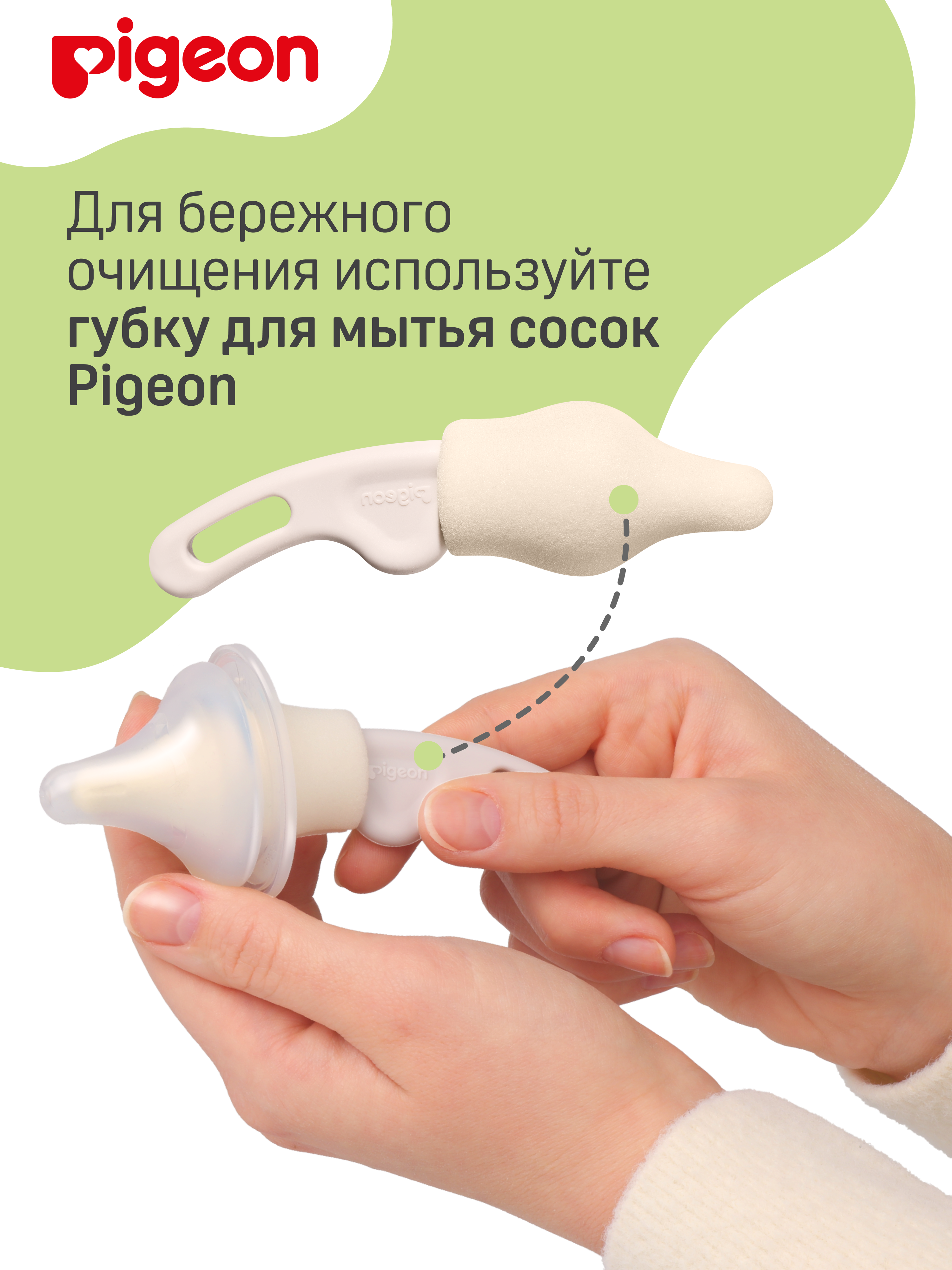 Соска Pigeon силикон 2 шт. - фото 4
