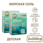 Соль для ванн INSEENSE