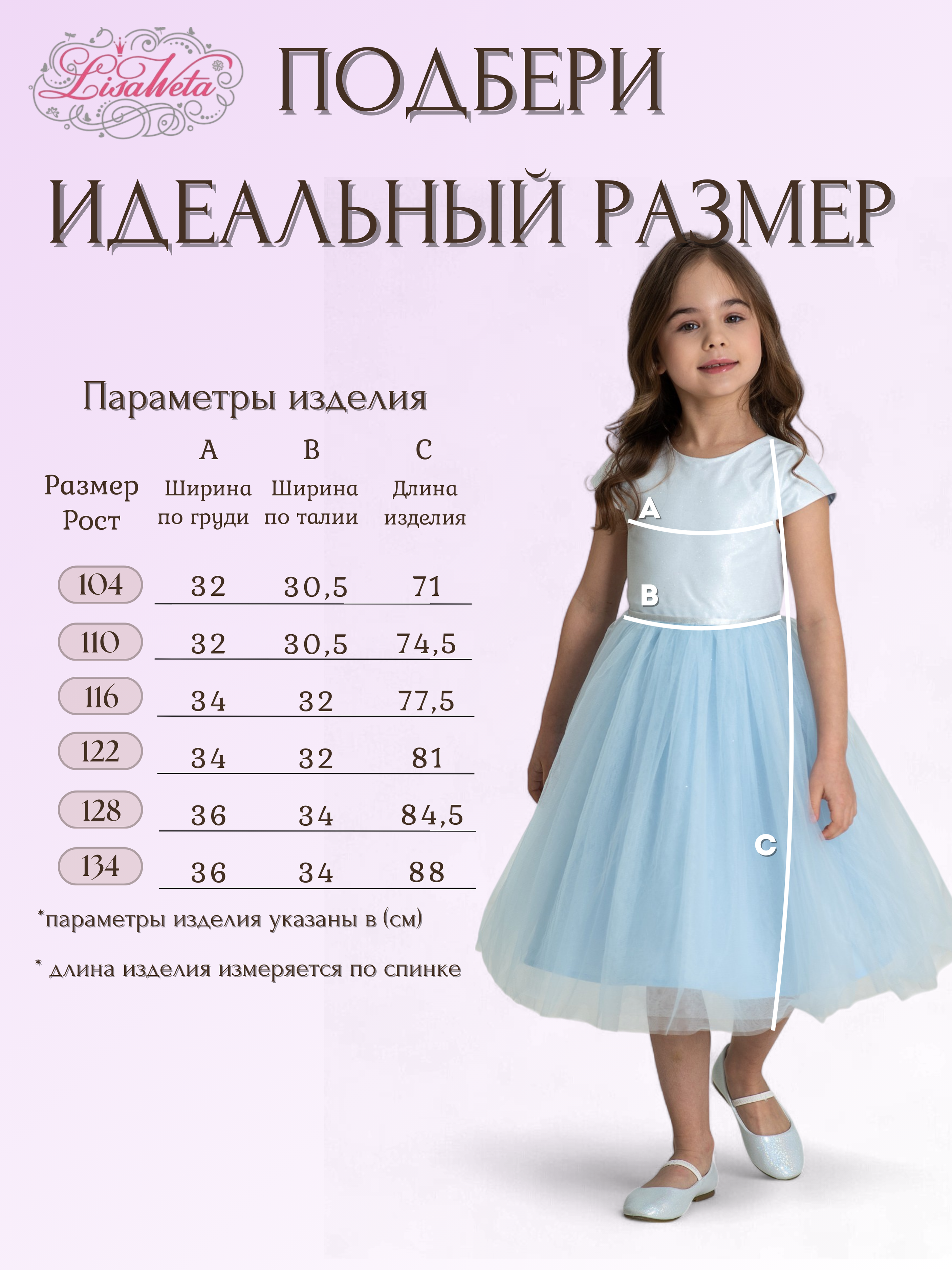 Платье LisaWeta D300 бирюзовый - фото 9