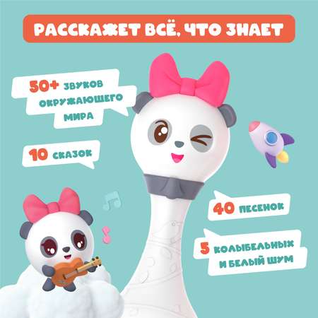 Игрушка интерактивная alilo Малышарики Пандочка R1 музыкальная 61231
