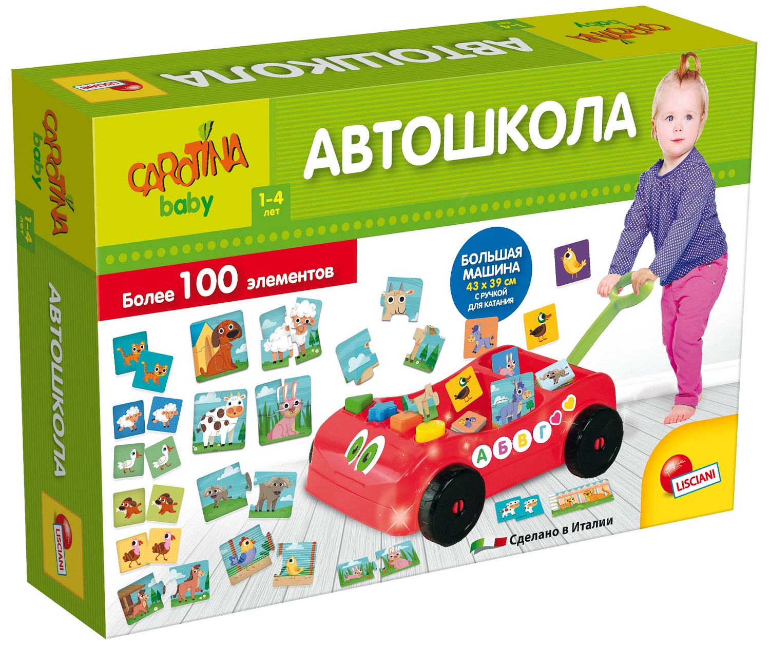Игрушка LISCIANI развивающий центр Коляска - фото 1