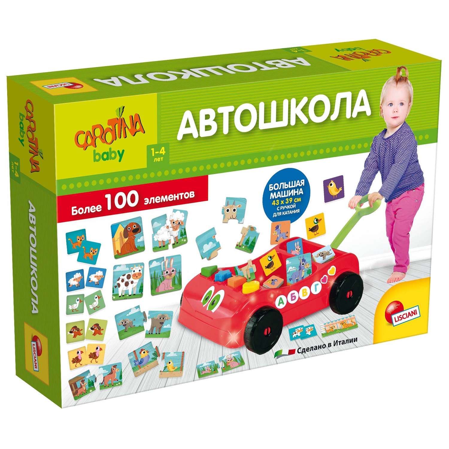 Игрушка LISCIANI развивающий центр Коляска - фото 1