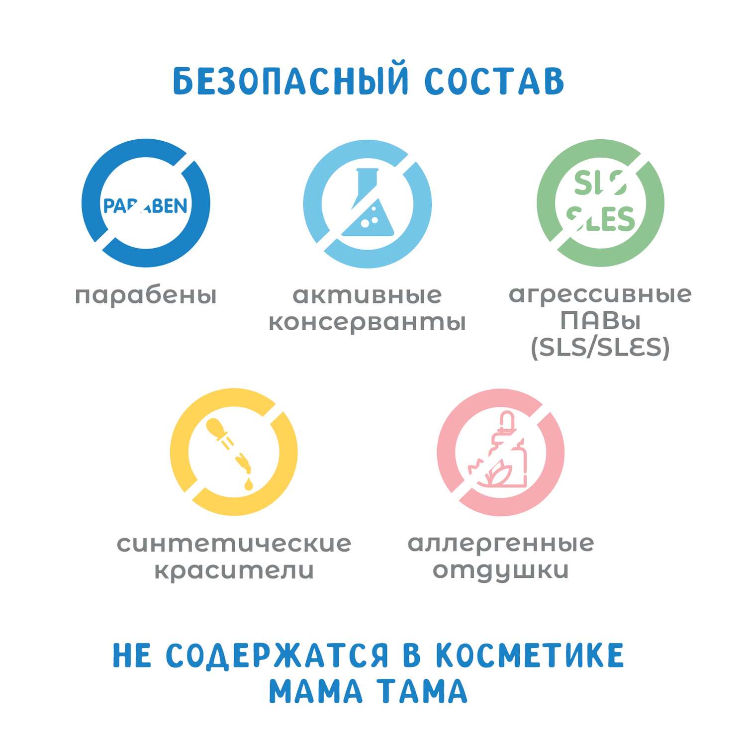 Крем Мама Тама 75 мл - фото 4