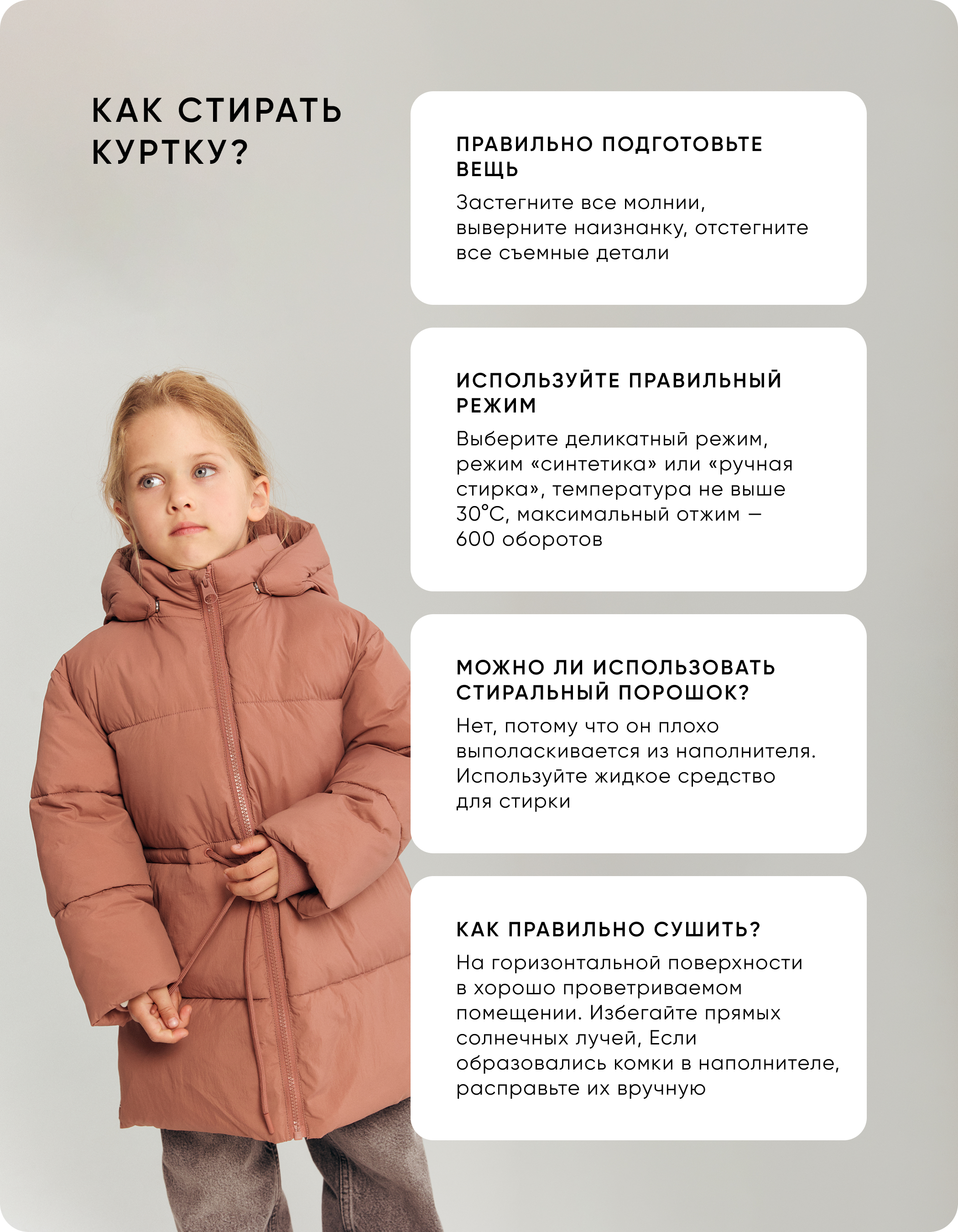 Куртка artie AW25M13KU-1093D/Коричневый - фото 8