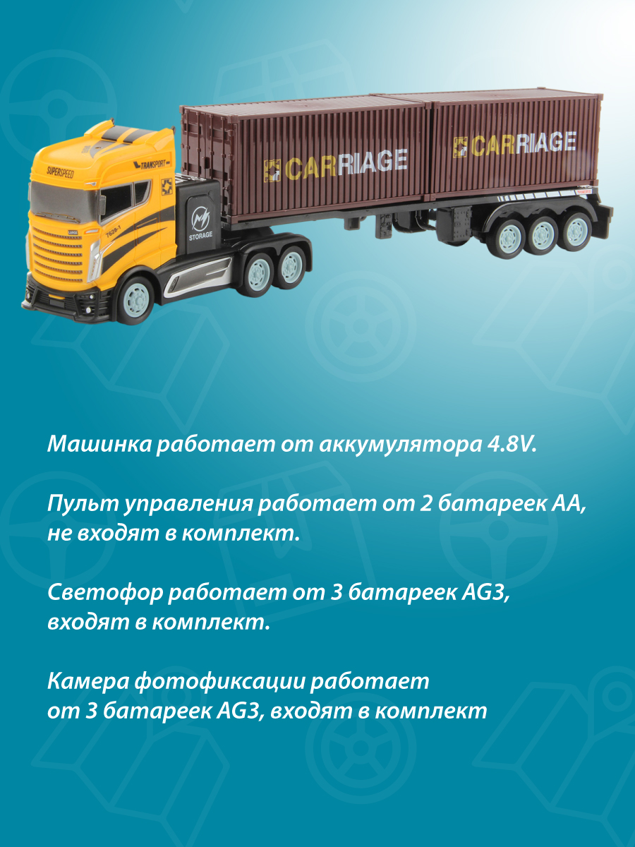 Грузовик РУ Veld Co - фото 3