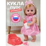 Кукла пупс AMORE BELLO розовый с единорогом высота 30 см