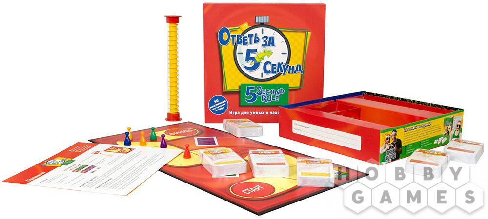 Настольная игра Magellan Ответь за 5 секунд - фото 4