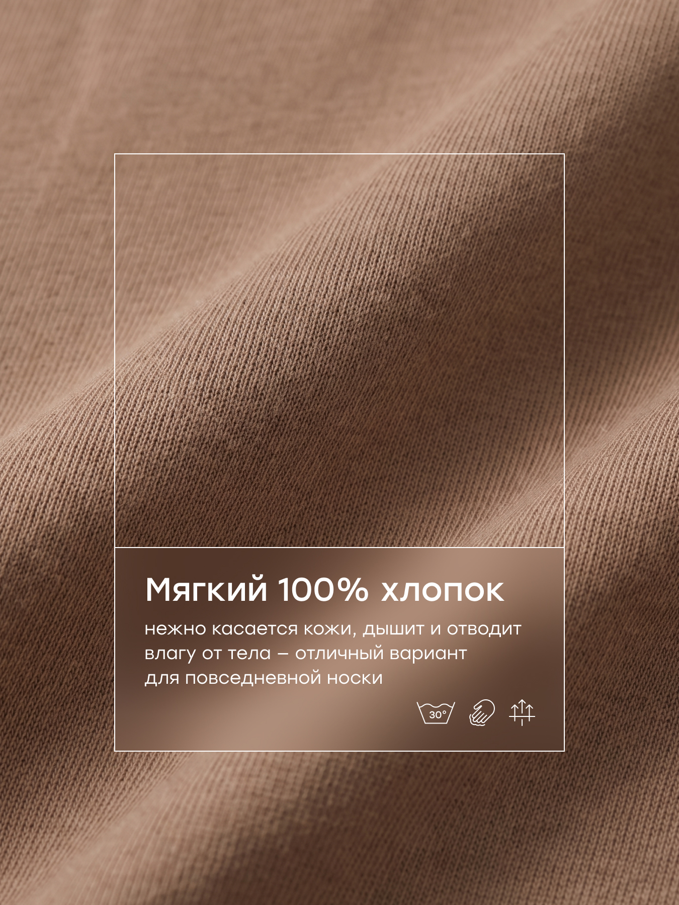Футболка Happy Baby 88297-1_brown - фото 6