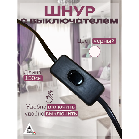 Ночник Arti Lampadari Alba