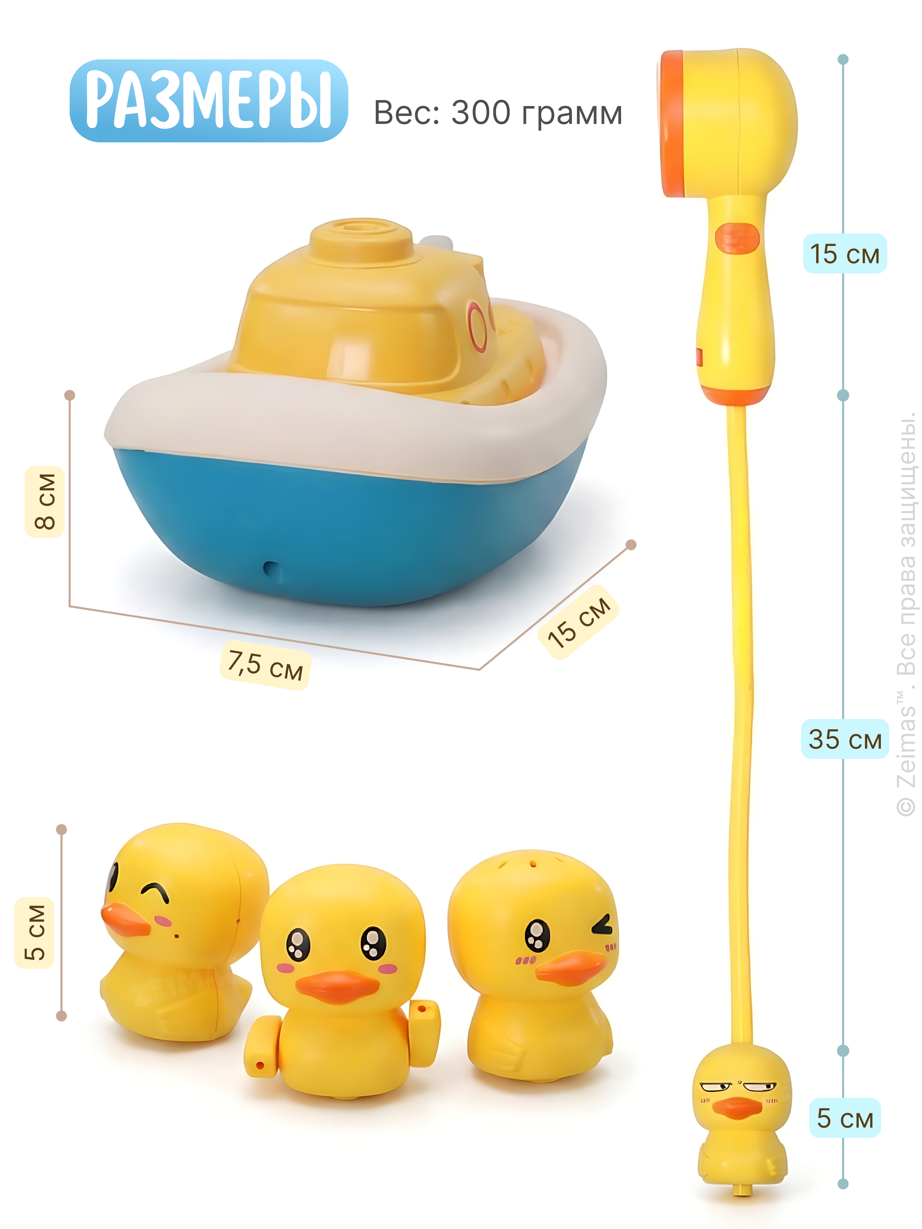 Игрушка Zeimas Утенок Ваня в ассортименте - фото 8