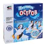 Настольная игра Attivio