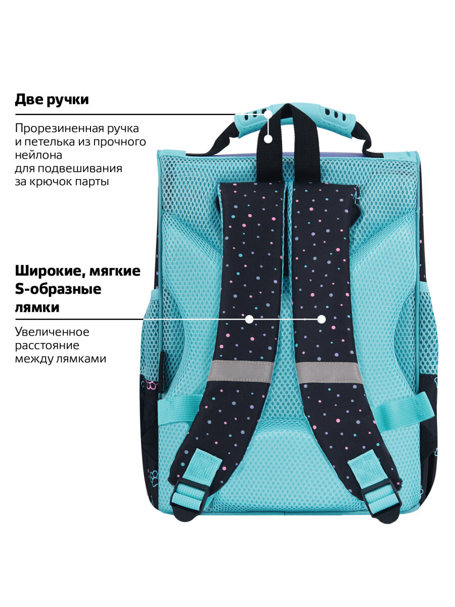 Рюкзак Пифагор - фото 12
