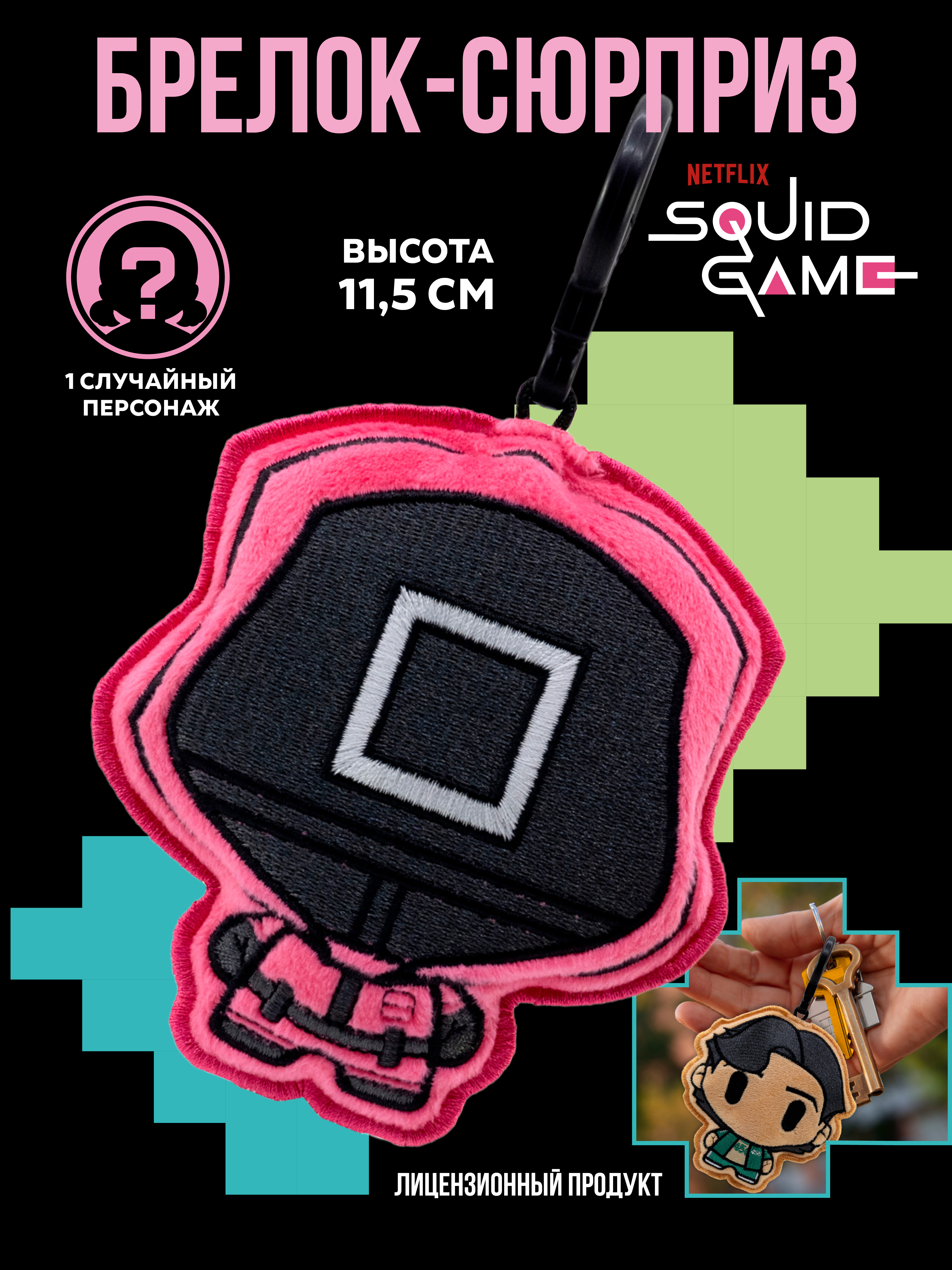 Фигурка Yume - фото 1