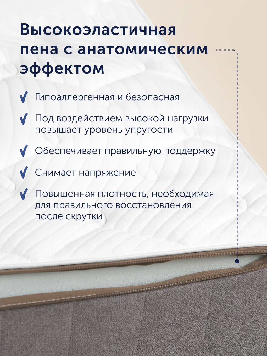 Матрас buyson BuyCharm 160х200 - фото 7