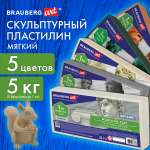 Пластилин Brauberg