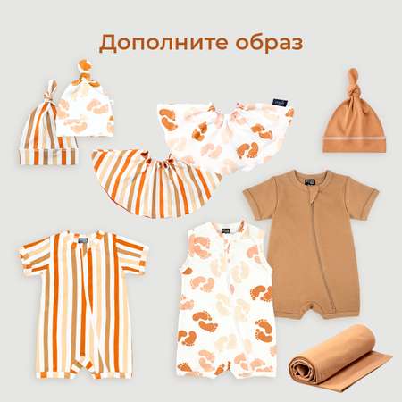 Песочник Mjolk