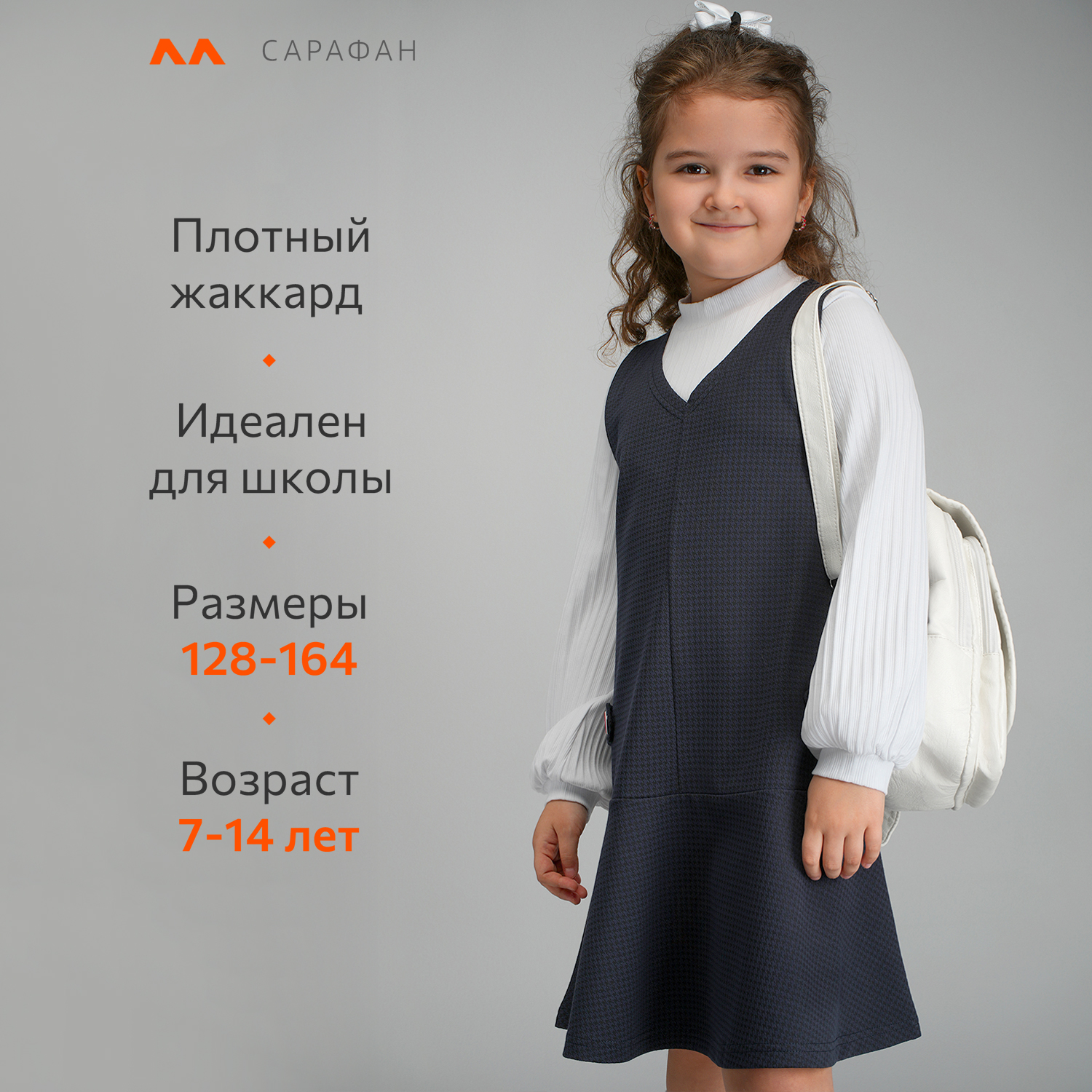 Сарафан HappyFox HF33116синий - фото 10